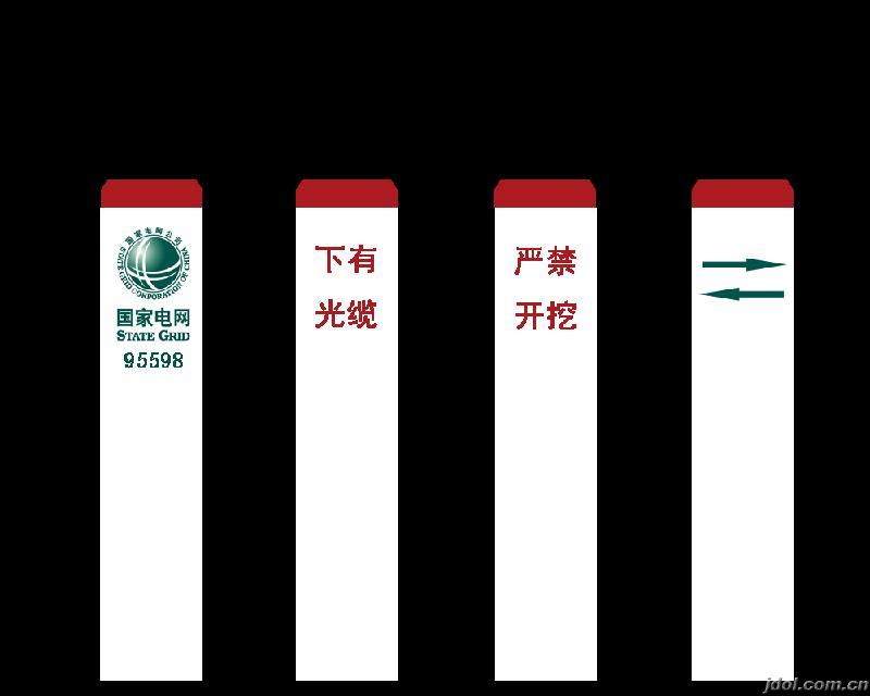 光缆玻璃钢标志桩_2