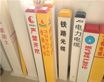 玻璃钢标志桩_2