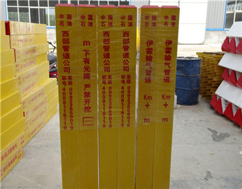 玻璃钢标志桩_4